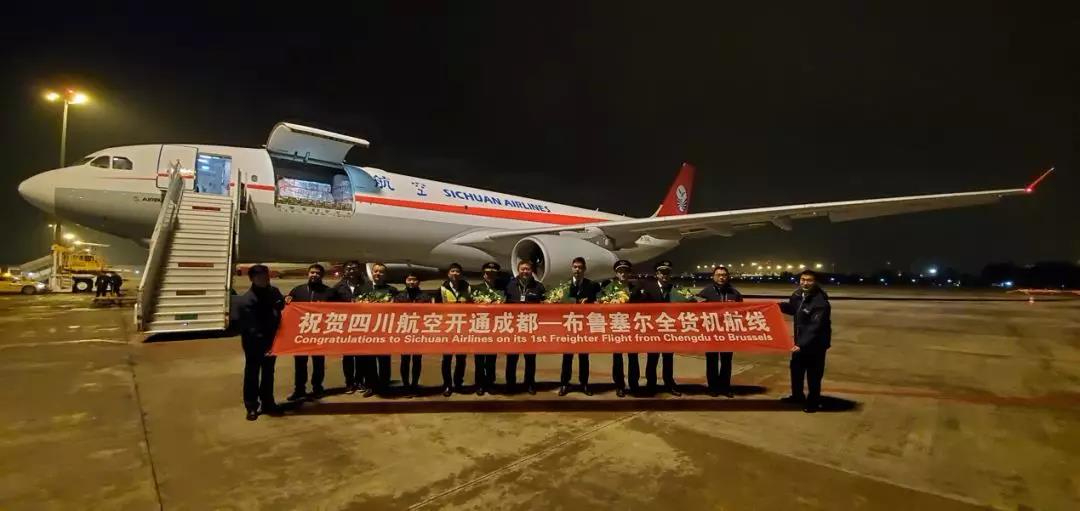 川航首架全貨機(jī)啟航，“熊貓之路”實(shí)現(xiàn)“客貨齊飛”